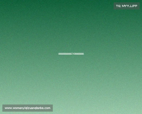 鏖战至最后一秒电子竞技2K加时决胜悬念拉满